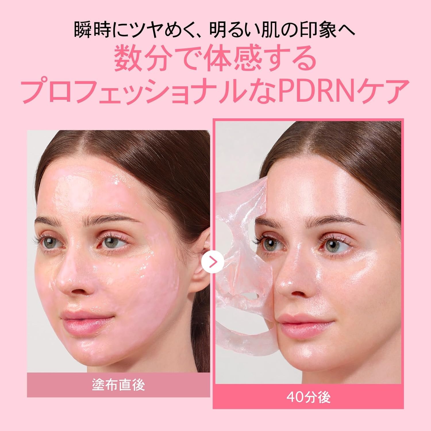TOSOWOONG K-Beauty Viral Glass Skin Mask Trio – Real Collagen for Elasticity + Kojic Acid Turmeric for Dark Spots + PDRN Salmon DNA for Firming – Peel Off Facial Mask Set - view 8