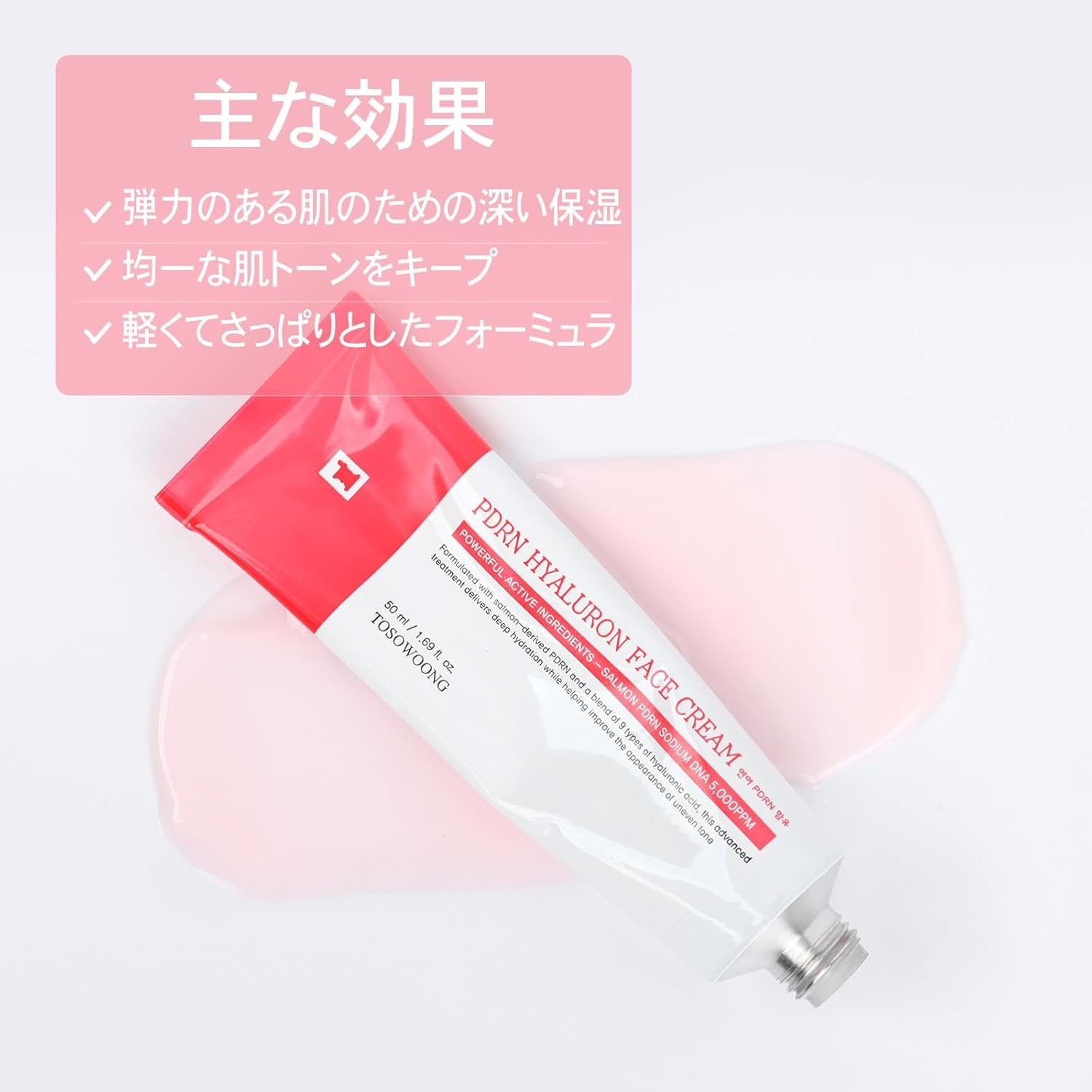 TOSOWOONG Dark Spot Corrector & Moisturizer Duo: Niacinamide 10 Arbutin 7 Serum with PDRN Hyaluron Face Cream for Youthful Radiance - view 5