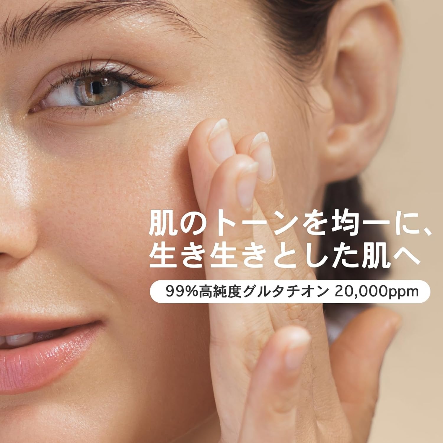 Radiant Skin Duo: TOSOWOONG Glutathione Serum & Arbutin 7 Glutathione Cream for Radiance and Spot Correction - view 3