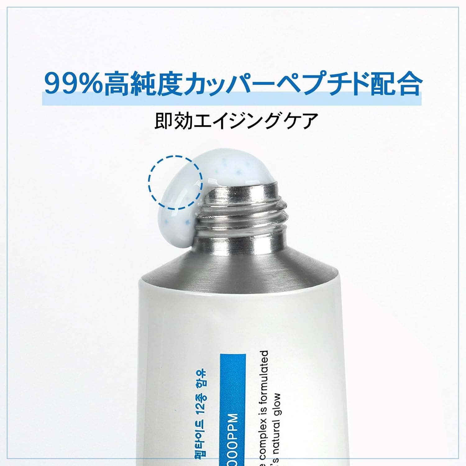 TOSOWOONG K-Beauty Anti-Aging Duo, Black Snail Ginseng Serum and Copper Peptide 12 Cream, Korean Skincare Set with Snail Mucin, Ginseng 640,430ppm, GHK-Cu, 12 Peptides for Hydrating Firming Glow - view 8