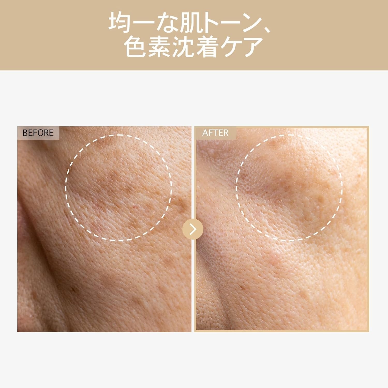 Nourishing Glow Duo: TOSOWOONG Rice Water Toner & Fermented Soybean Cream for Hydrated, Revitalized Skin - view 2