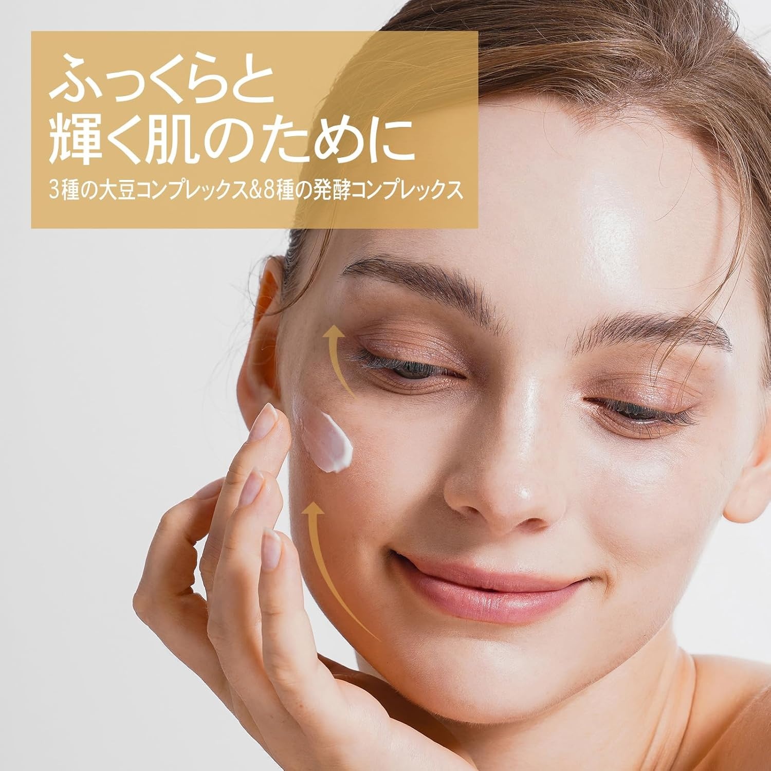 Nourishing Glow Duo: TOSOWOONG Rice Water Toner & Fermented Soybean Cream for Hydrated, Revitalized Skin - view 5