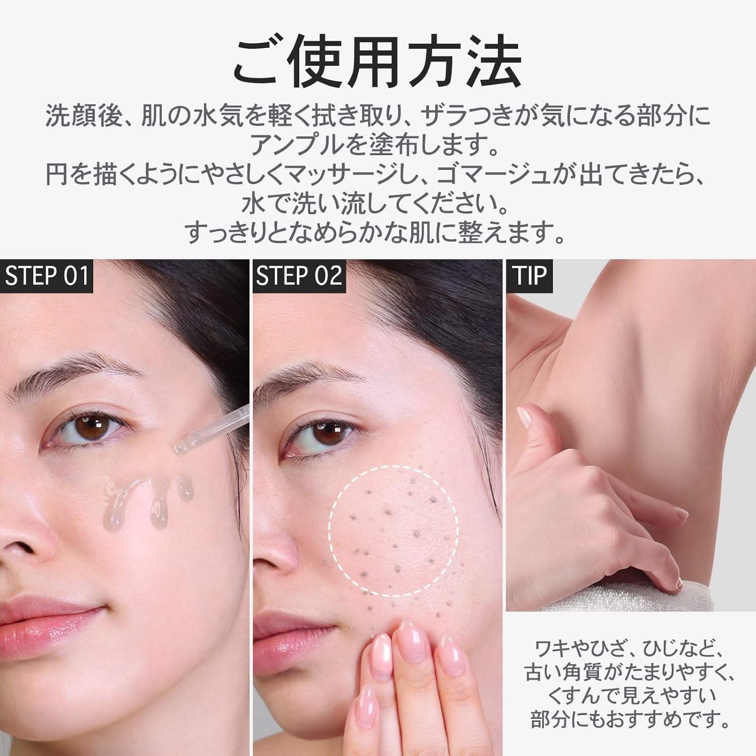 TOSOWOONG Smooth & Soothe Routine – Barrier Repair Centella Face Wash and Black Rice Bran Exfoliator – Daily Gentle Scrub for Rough Skin and Uneven Tone - view 4