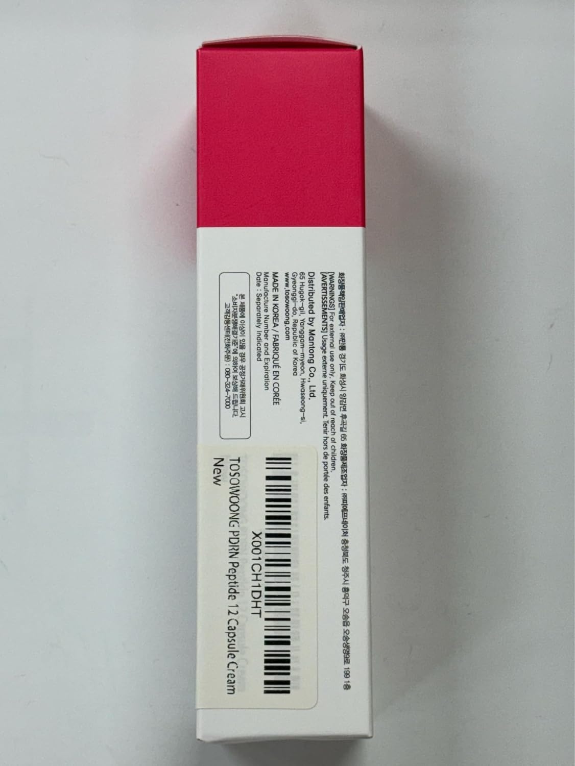 TOSOWOONG PDRN Peptide 12 Capsule Cream, Salmon DNA 10,000ppm, 12 Peptides Moisturizer for Anti Aging, Wrinkle & Fine Lines, 8 Hyaluronic Acids Hydration, Korean Skincare, 50ml / 1.69 fl. oz. - view 4