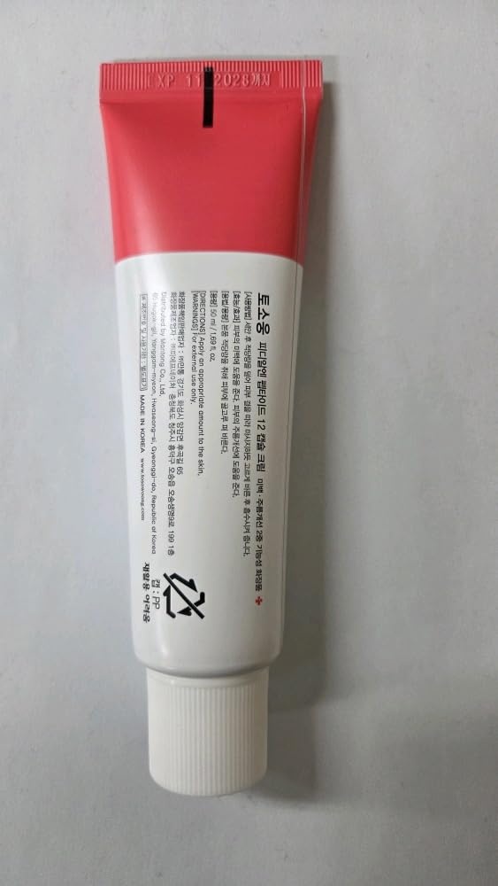 TOSOWOONG PDRN Peptide 12 Capsule Cream, Salmon DNA 10,000ppm, 12 Peptides Moisturizer for Anti Aging, Wrinkle & Fine Lines, 8 Hyaluronic Acids Hydration, Korean Skincare, 50ml / 1.69 fl. oz. - view 8