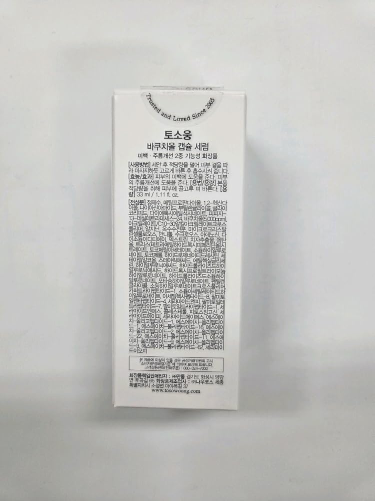 TOSOWOONG Bakuchiol Capsule Serum, 5,000ppm Bakuchiol Retinol Natural Alternative, Anti-Aging, Plumping, Pore, Wrinkles, 8 Hyaluronic Acids, 5 Ceramides, Hydration, Korean Skincare, 33ml/1.11 fl.oz. - view 3