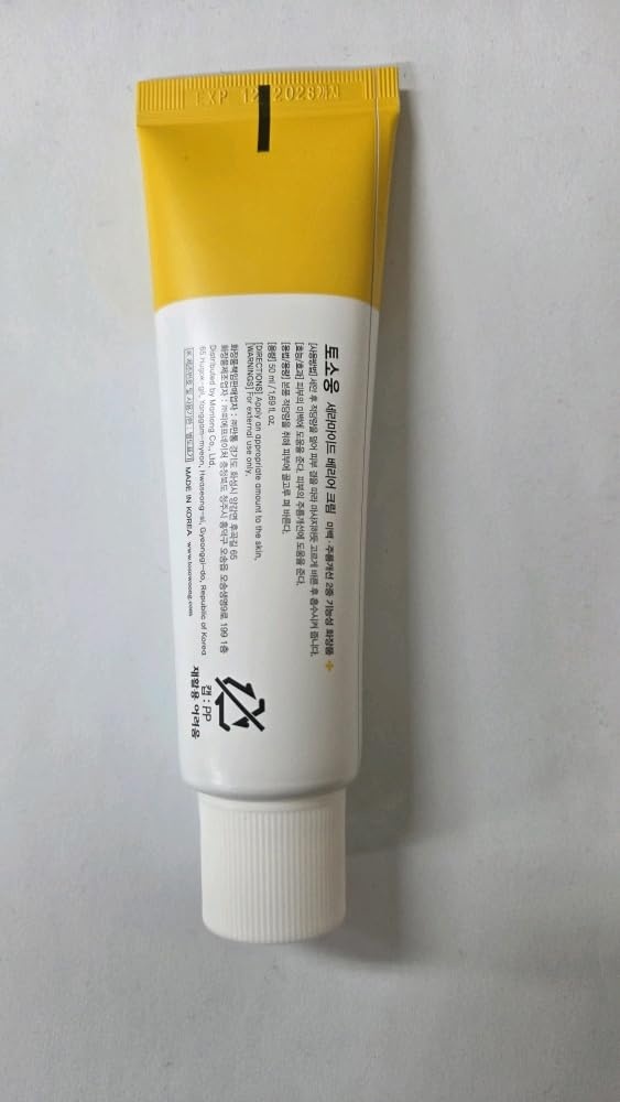 TOSOWOONG Ceramide Barrier Cream, Strengthening the Moisture Barrier, Hydrating & Soothing with a 3 Type of Ceramide Complex for Dry, Sensitive and Irritated Skin, Korean Skincare, 50ml / 1.69 fl. oz. - view 8