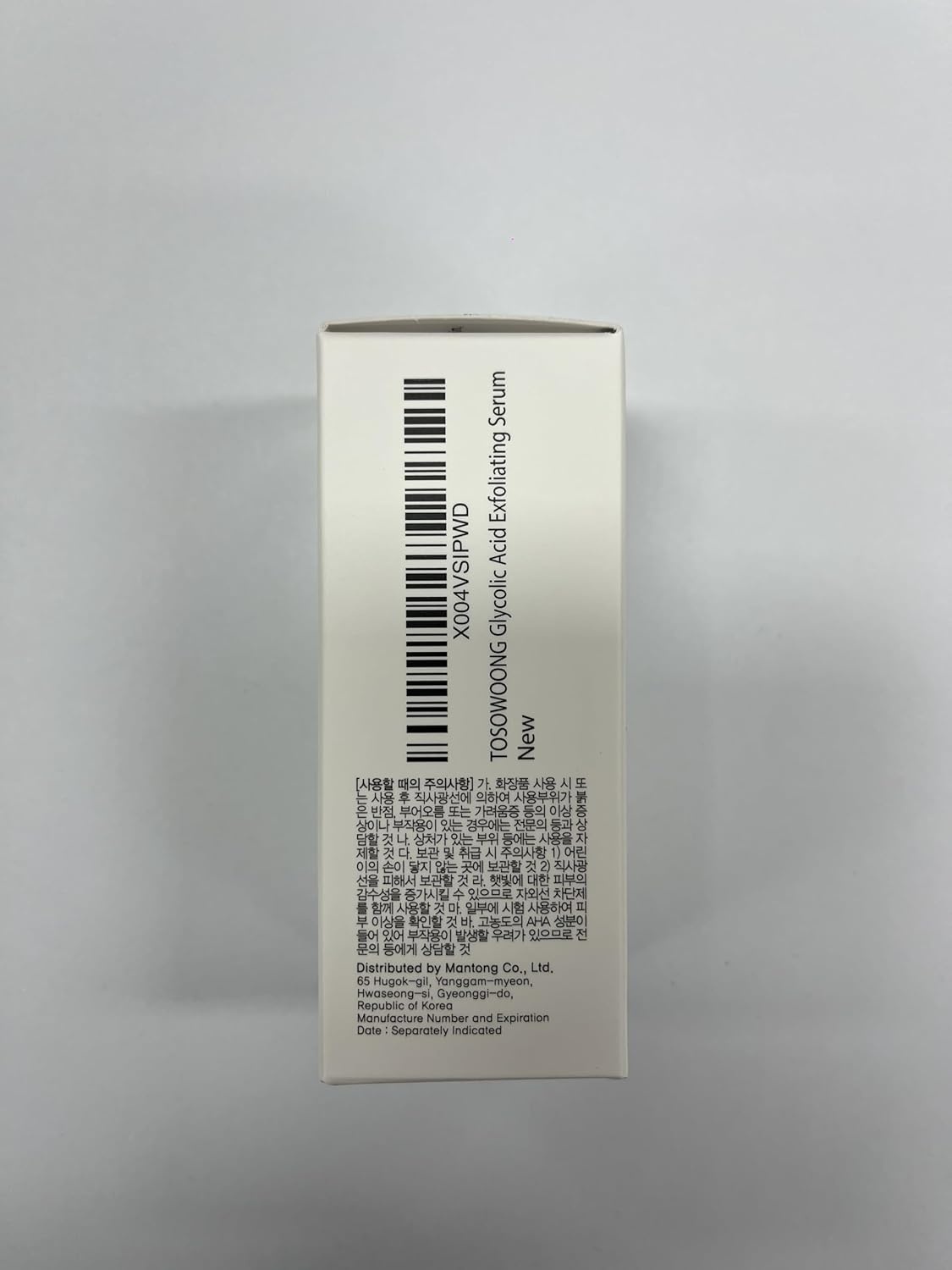 TOSOWOONG Glycolic Acid 10% Exfoliating Serum, AHA Skin Resurfacing Face Serum With Niacinamide, Vitamin E, Hyaluronic Acid For Textured Skin, Dark Spot, Glass Skin, Korean Skincare, 33 ml/1.11 fl.oz. - view 4