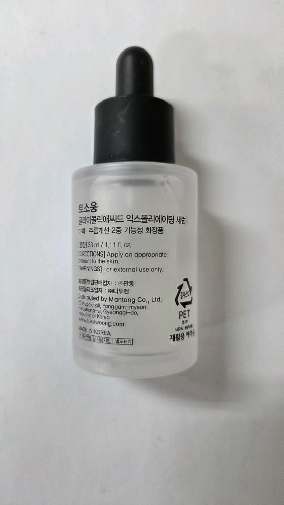 TOSOWOONG Glycolic Acid 10% Exfoliating Serum, AHA Skin Resurfacing Face Serum With Niacinamide, Vitamin E, Hyaluronic Acid For Textured Skin, Dark Spot, Glass Skin, Korean Skincare, 33 ml/1.11 fl.oz. - view 8