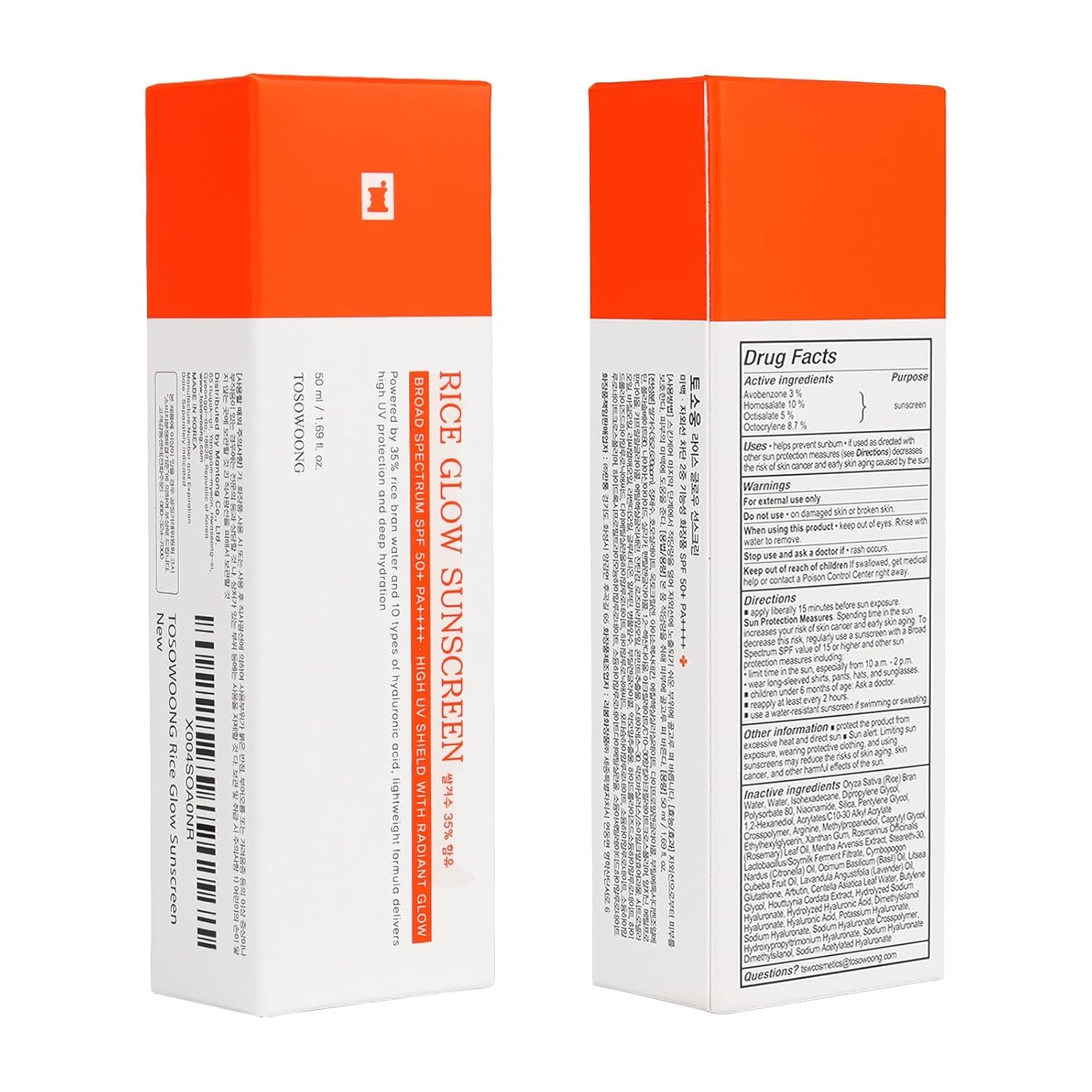 TOSOWOONG Rice Glow Sunscreen, SPF50+ Broad Spectrum Korean Sunscreen for Face, Dewy Finish No White Cast, Glass Skin Hydrating SPF Moisturizer with Rice Water & Hyaluronic Acid, 50ml / 1.69 fl. oz. - view 5
